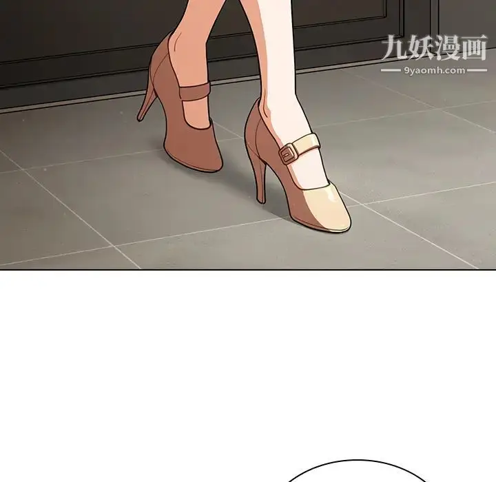 漫画《组长的小秘密》第1话第157张图