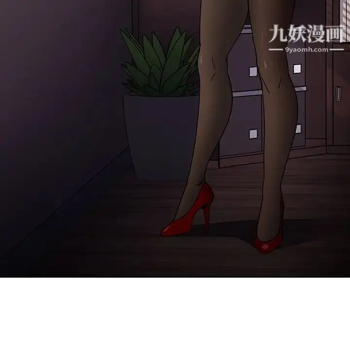 漫画《组长的小秘密》第1话第210张图