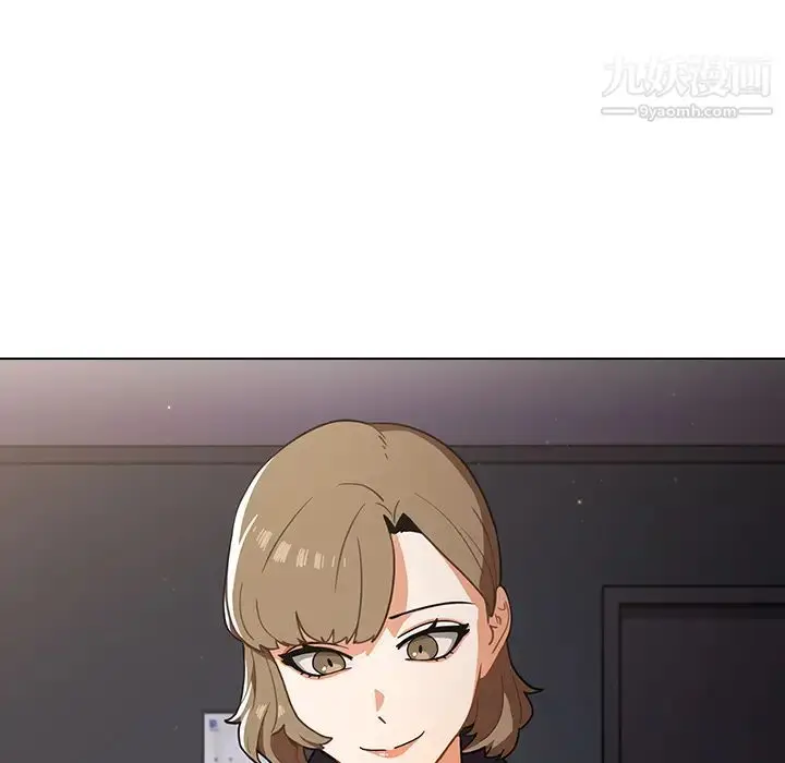 漫画《组长的小秘密》第1话第212张图
