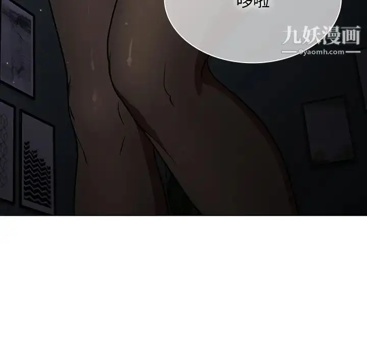 漫画《组长的小秘密》第1话第224张图