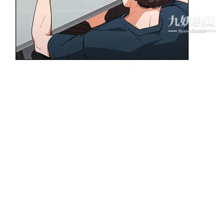 漫画《组长的小秘密》第1话第26张图