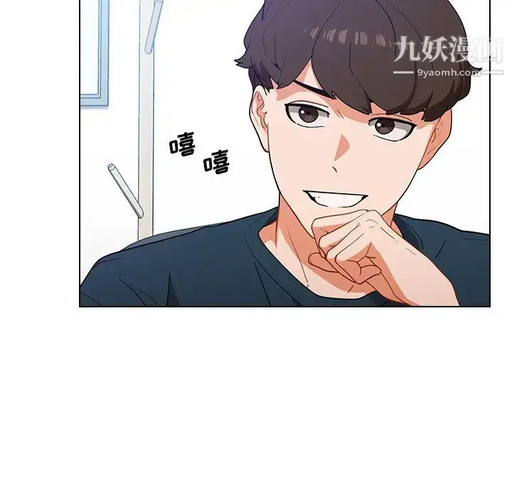漫画《组长的小秘密》第1话第35张图