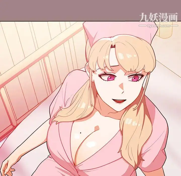 漫画《组长的小秘密》第1话第50张图