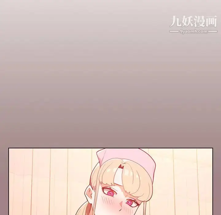 漫画《组长的小秘密》第1话第54张图