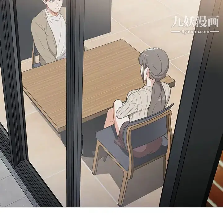 漫画《组长的小秘密》第1话第6张图