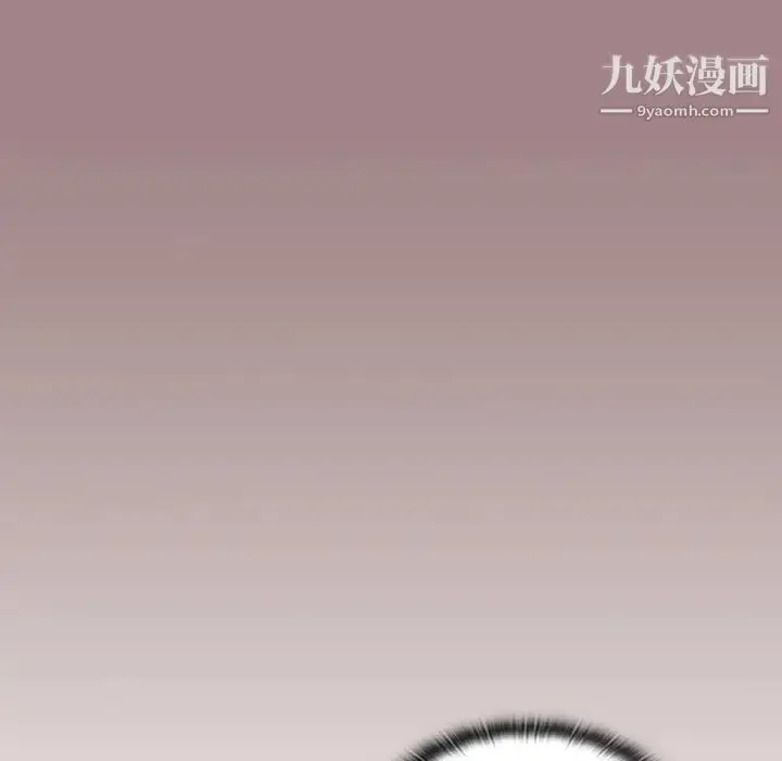 漫画《组长的小秘密》第1话第61张图