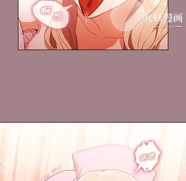 漫画《组长的小秘密》第1话第68张图