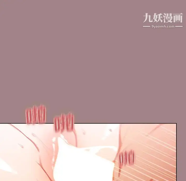 漫画《组长的小秘密》第1话第97张图