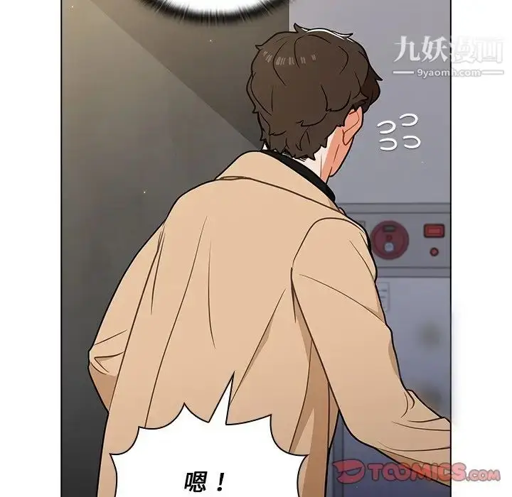 漫画《组长的小秘密》第12话第26张图