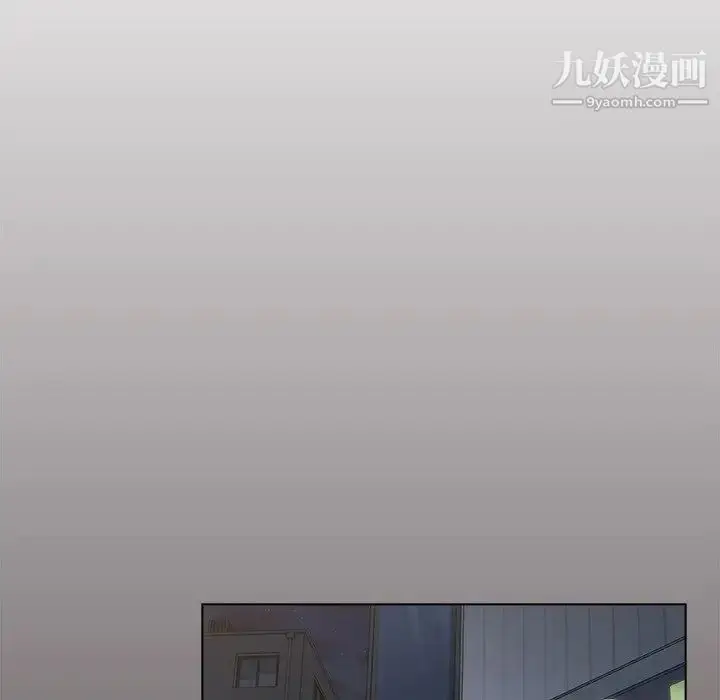 漫画《组长的小秘密》第12话第28张图