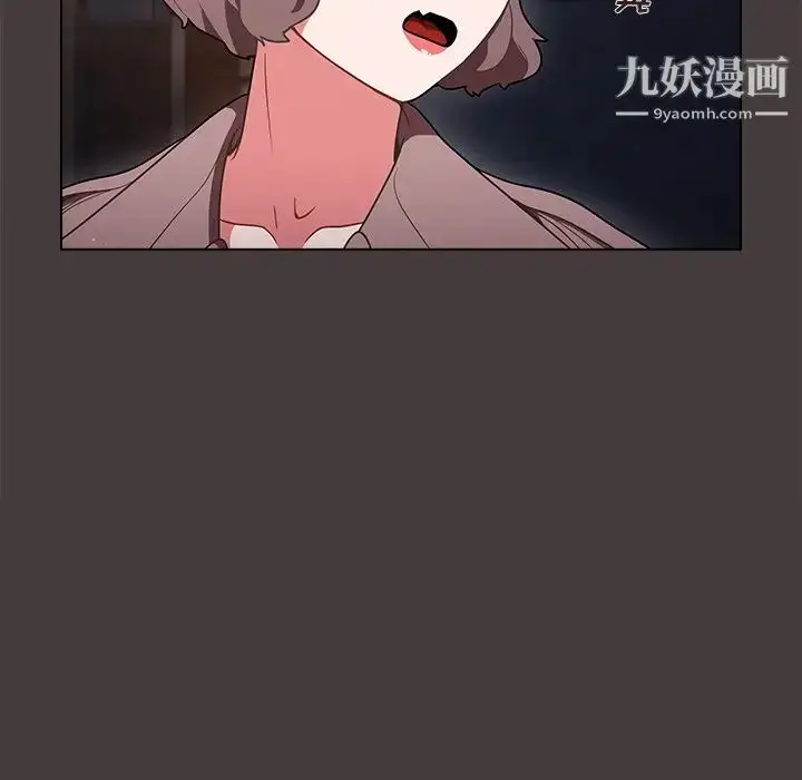 漫画《组长的小秘密》第12话第36张图