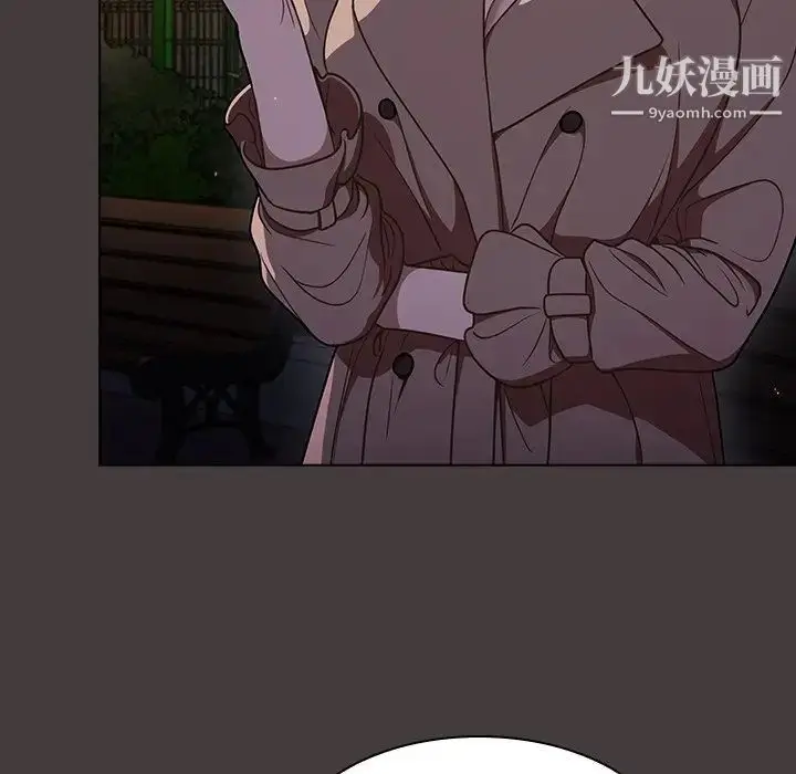 漫画《组长的小秘密》第12话第51张图