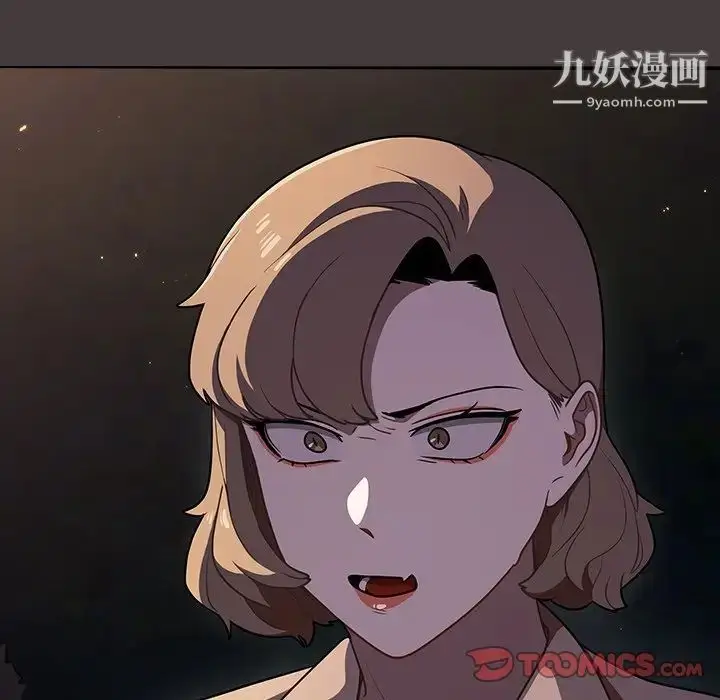 漫画《组长的小秘密》第12话第66张图