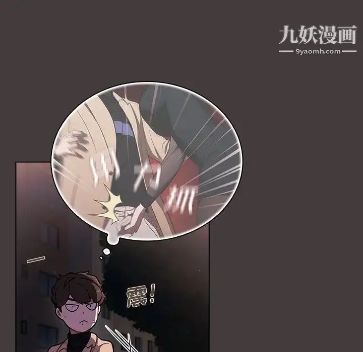 漫画《组长的小秘密》第12话第68张图