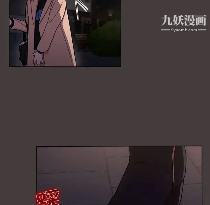漫画《组长的小秘密》第12话第69张图