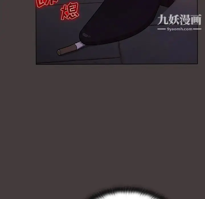 漫画《组长的小秘密》第12话第70张图