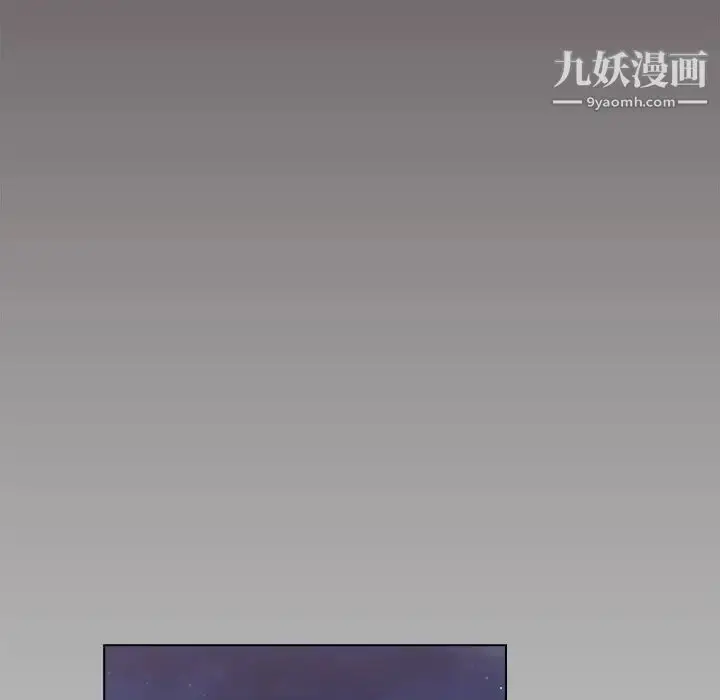 漫画《组长的小秘密》第12话第78张图