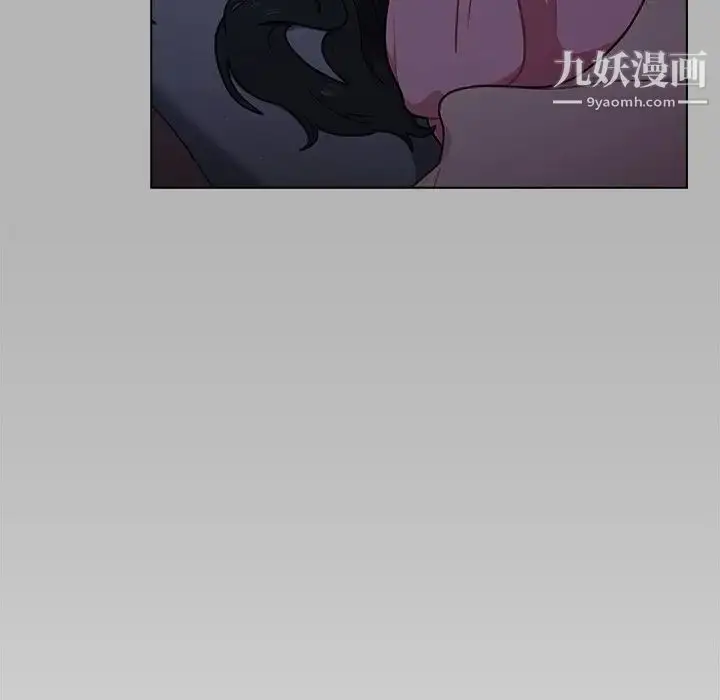 漫画《组长的小秘密》第12话第87张图