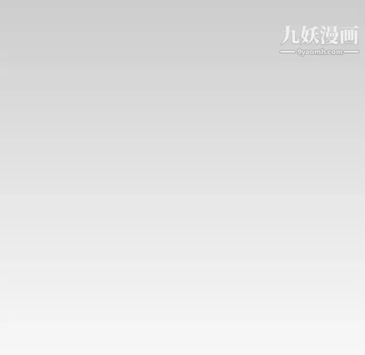 漫画《组长的小秘密》第12话第88张图