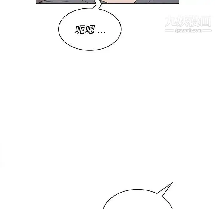 漫画《组长的小秘密》第12话第92张图