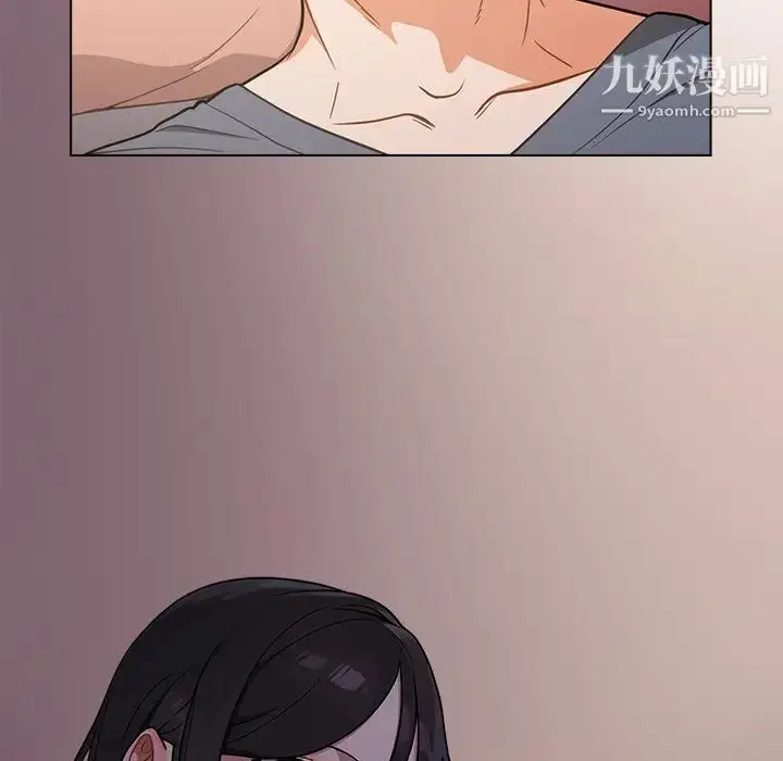 漫画《组长的小秘密》第12话第94张图