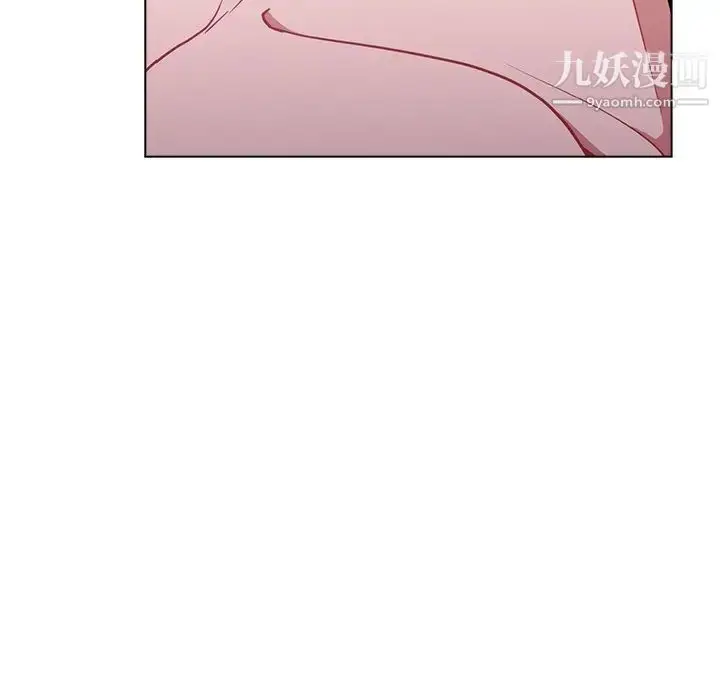 漫画《组长的小秘密》第12话第99张图