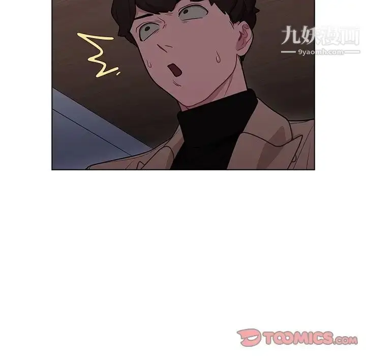 漫画《组长的小秘密》第9话第108张图