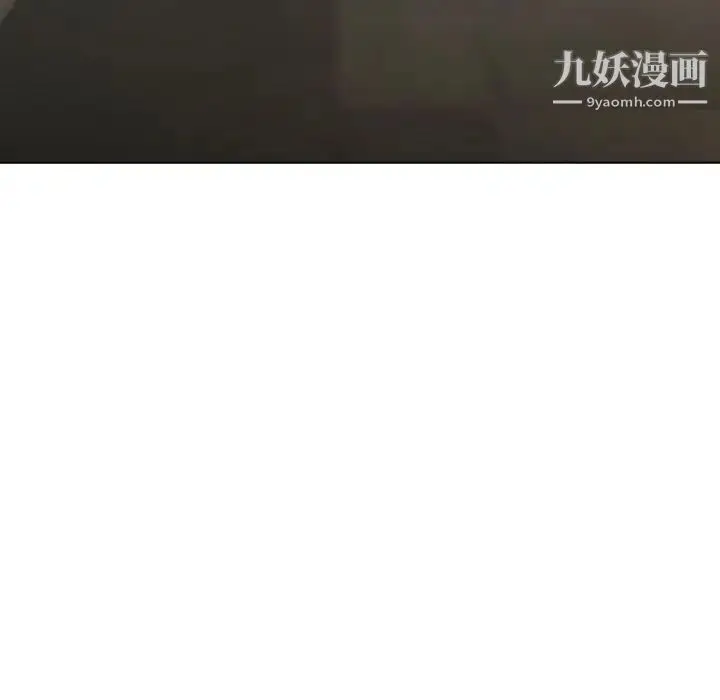 漫画《组长的小秘密》第9话第122张图