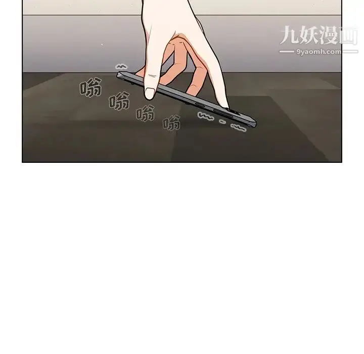 漫画《组长的小秘密》第9话第125张图