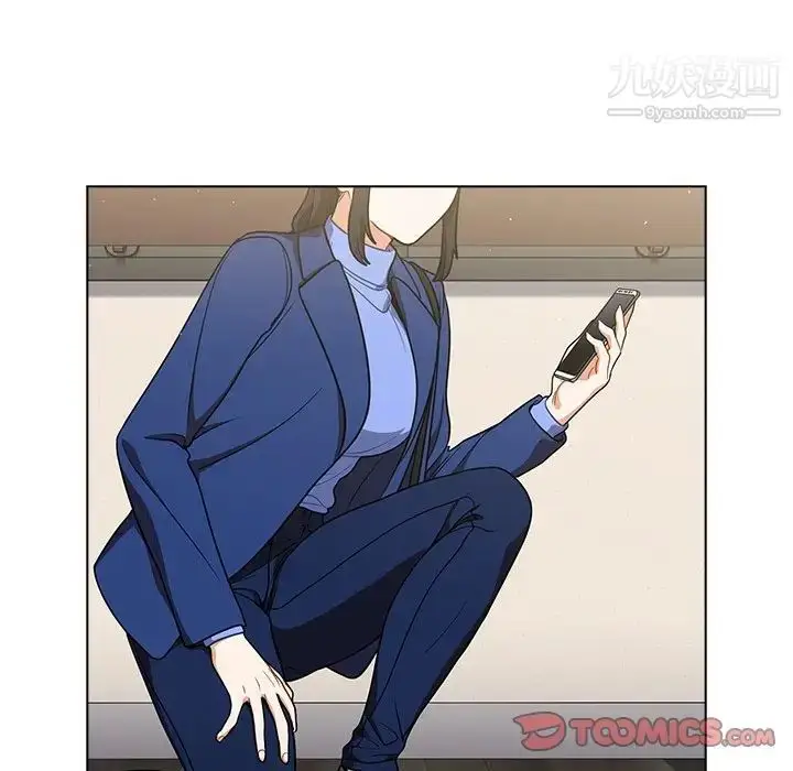 漫画《组长的小秘密》第9话第126张图