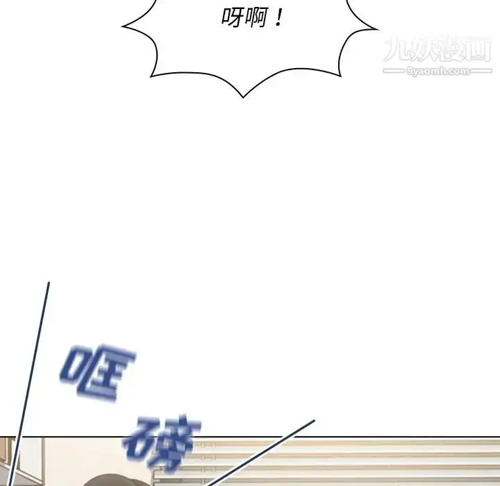 漫画《组长的小秘密》第9话第14张图