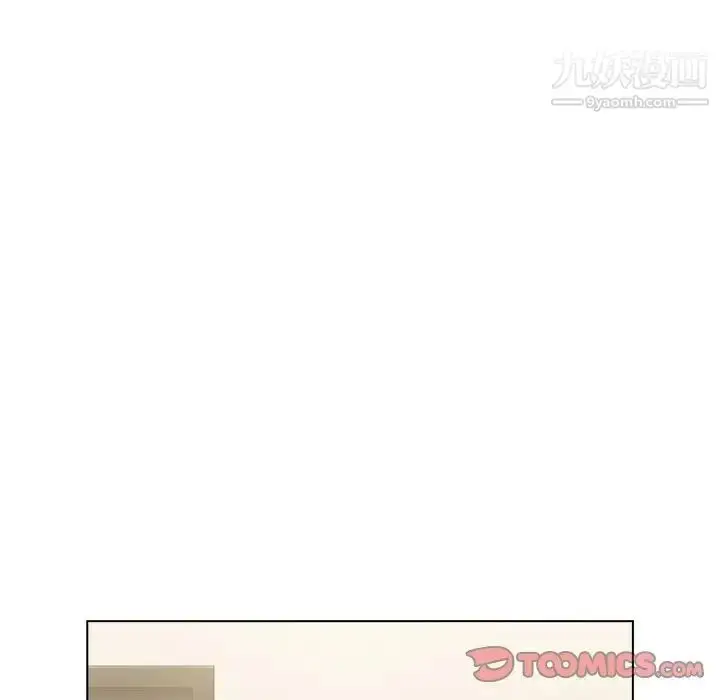 漫画《组长的小秘密》第9话第81张图
