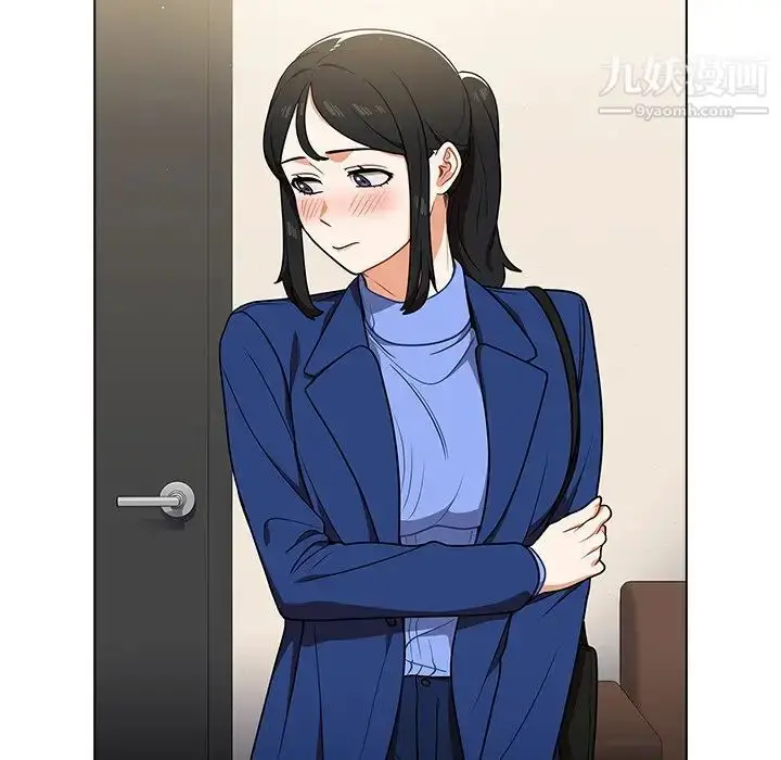 漫画《组长的小秘密》第9话第82张图