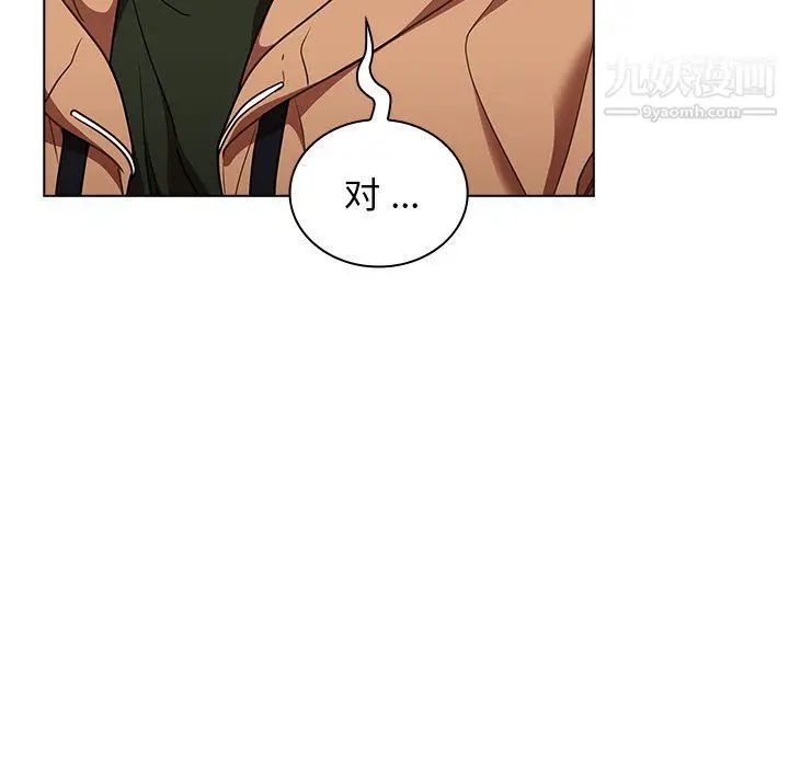 漫画《组长的小秘密》第16话第107张图