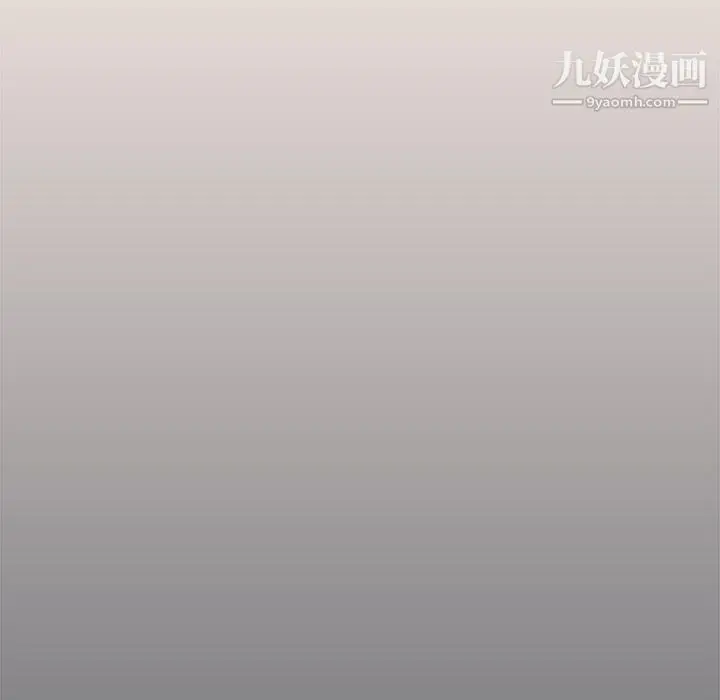 漫画《组长的小秘密》第16话第13张图