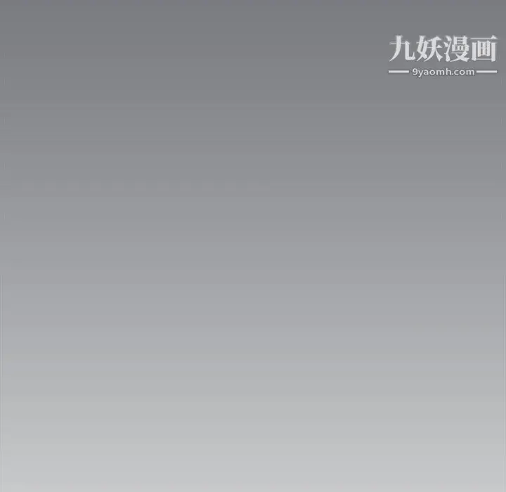 漫画《组长的小秘密》第16话第32张图