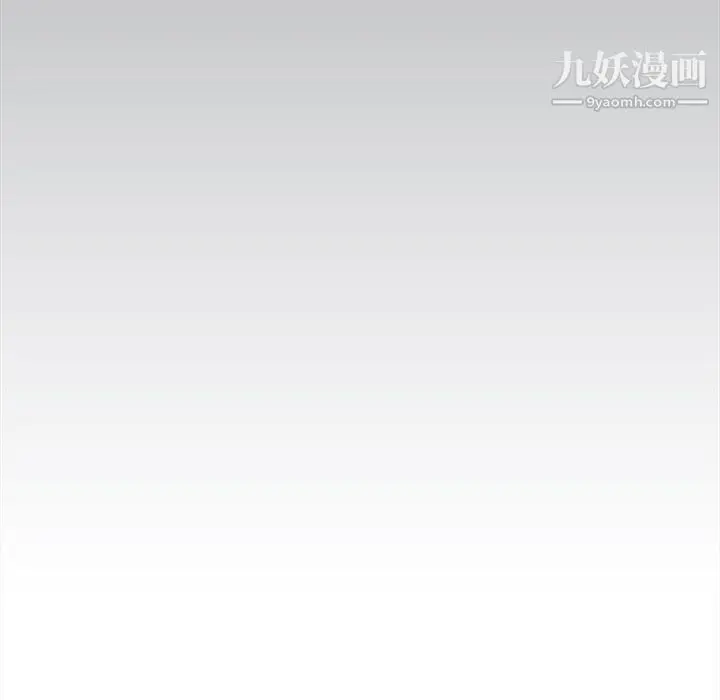 漫画《组长的小秘密》第16话第33张图