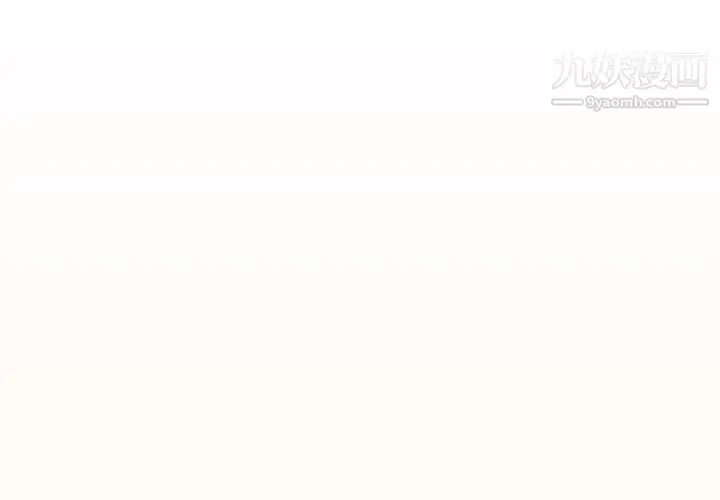 漫画《组长的小秘密》第16话第4张图