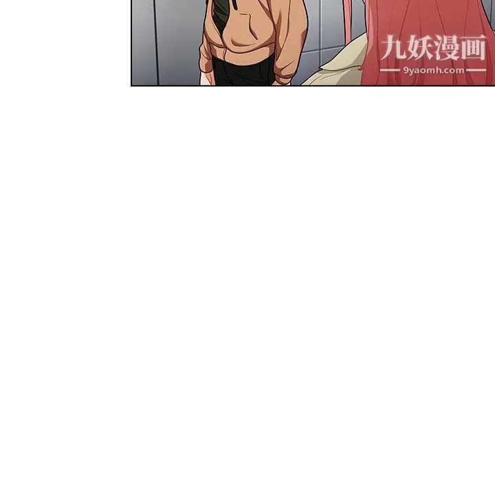 漫画《组长的小秘密》第16话第43张图