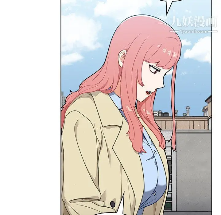 漫画《组长的小秘密》第16话第49张图