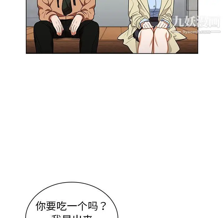 漫画《组长的小秘密》第16话第53张图
