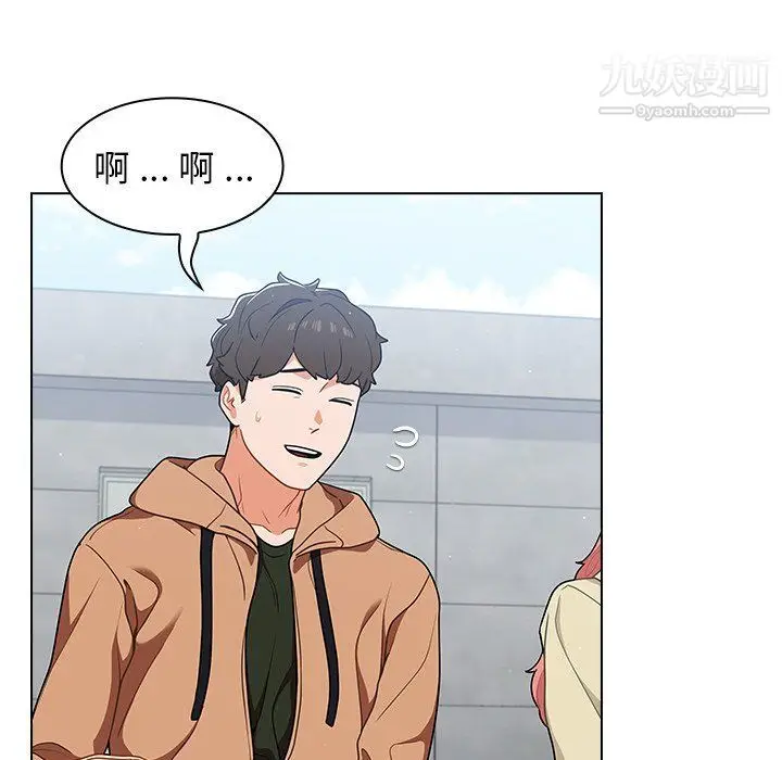 漫画《组长的小秘密》第16话第57张图