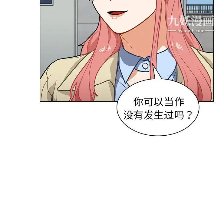 漫画《组长的小秘密》第16话第60张图