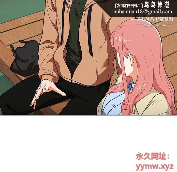 漫画《组长的小秘密》第16话第62张图