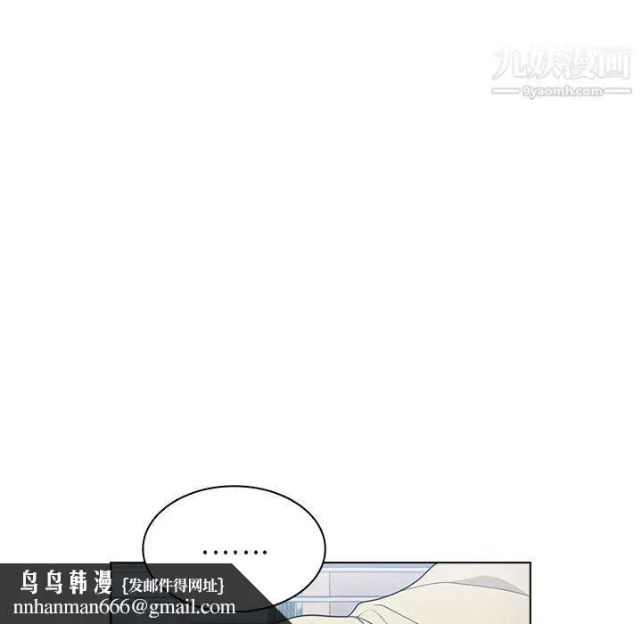 漫画《组长的小秘密》第16话第63张图