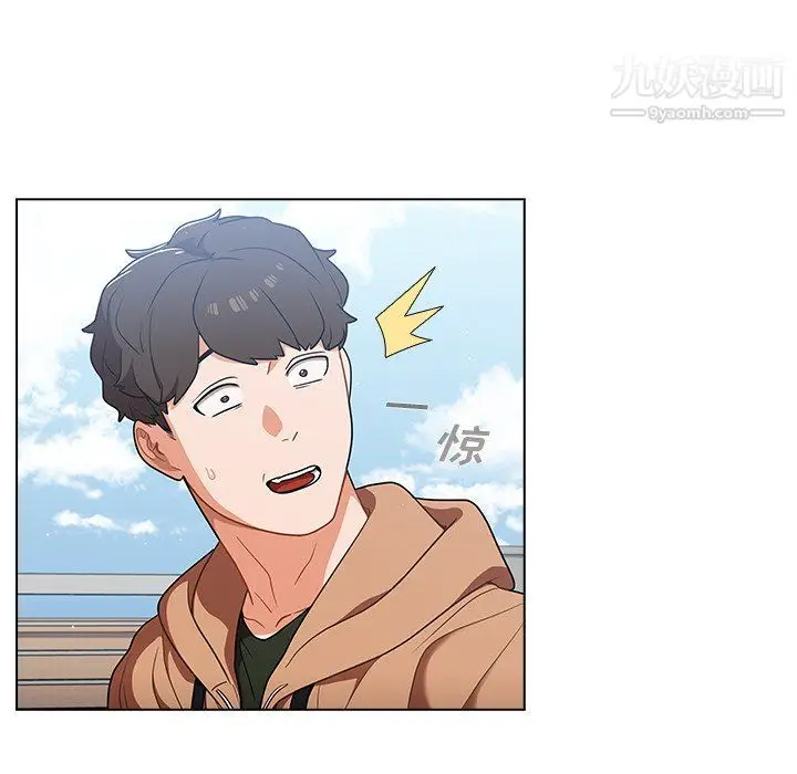 漫画《组长的小秘密》第16话第74张图