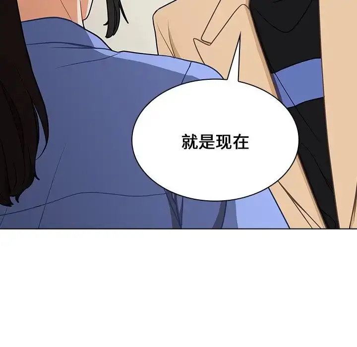 漫画《组长的小秘密》第4话第110张图