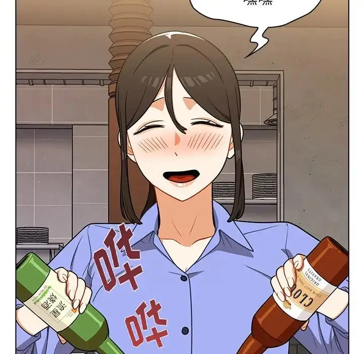 漫画《组长的小秘密》第4话第145张图