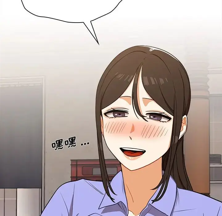 漫画《组长的小秘密》第4话第157张图
