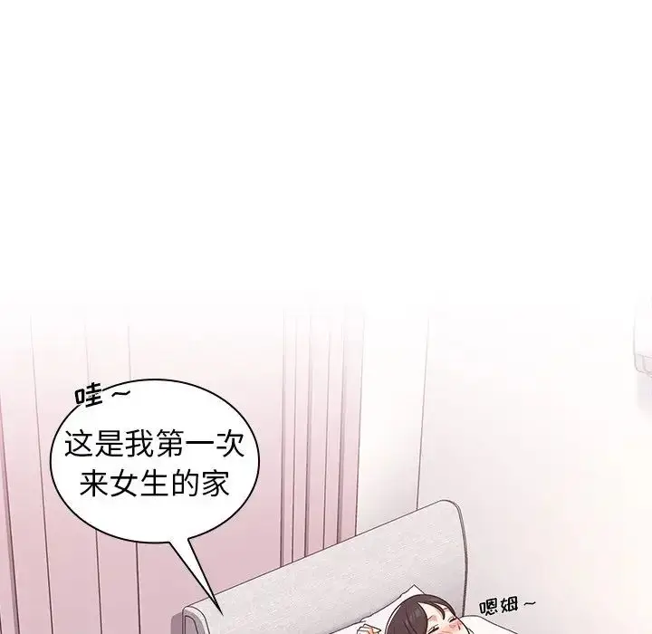 漫画《组长的小秘密》第4话第174张图